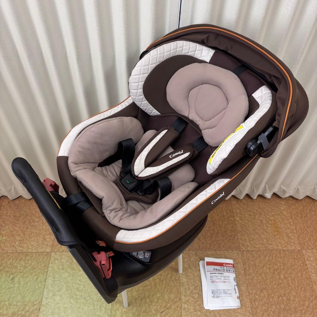 クリーニング済☆綺麗☆　コンビ　新生児OK　クルムーヴ　スマート　エッグショック