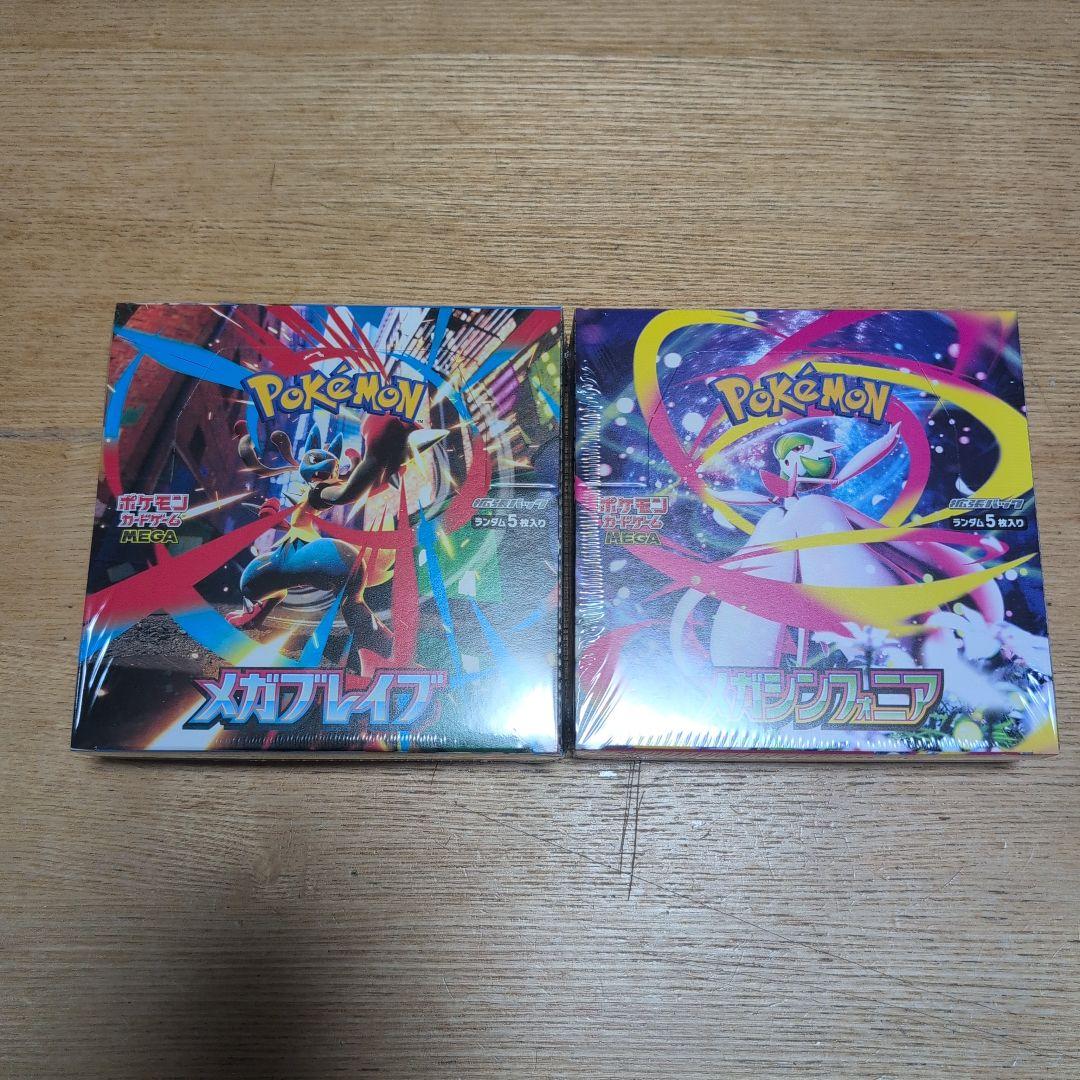 【シュリンク付き新品未開封！】ポケカメガブレイブ メガシンフォニア合計2BOX