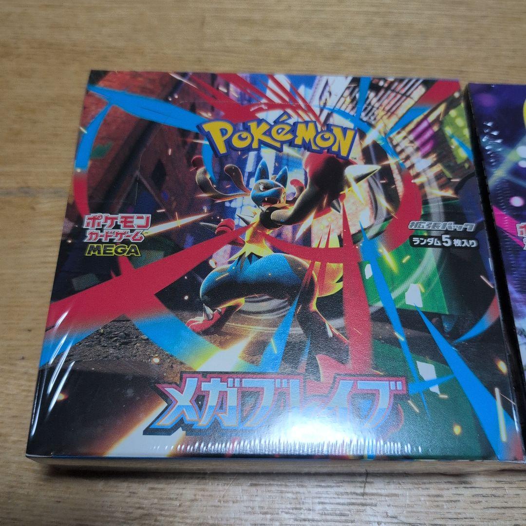 【シュリンク付き新品未開封！】ポケカメガブレイブ メガシンフォニア合計2BOX