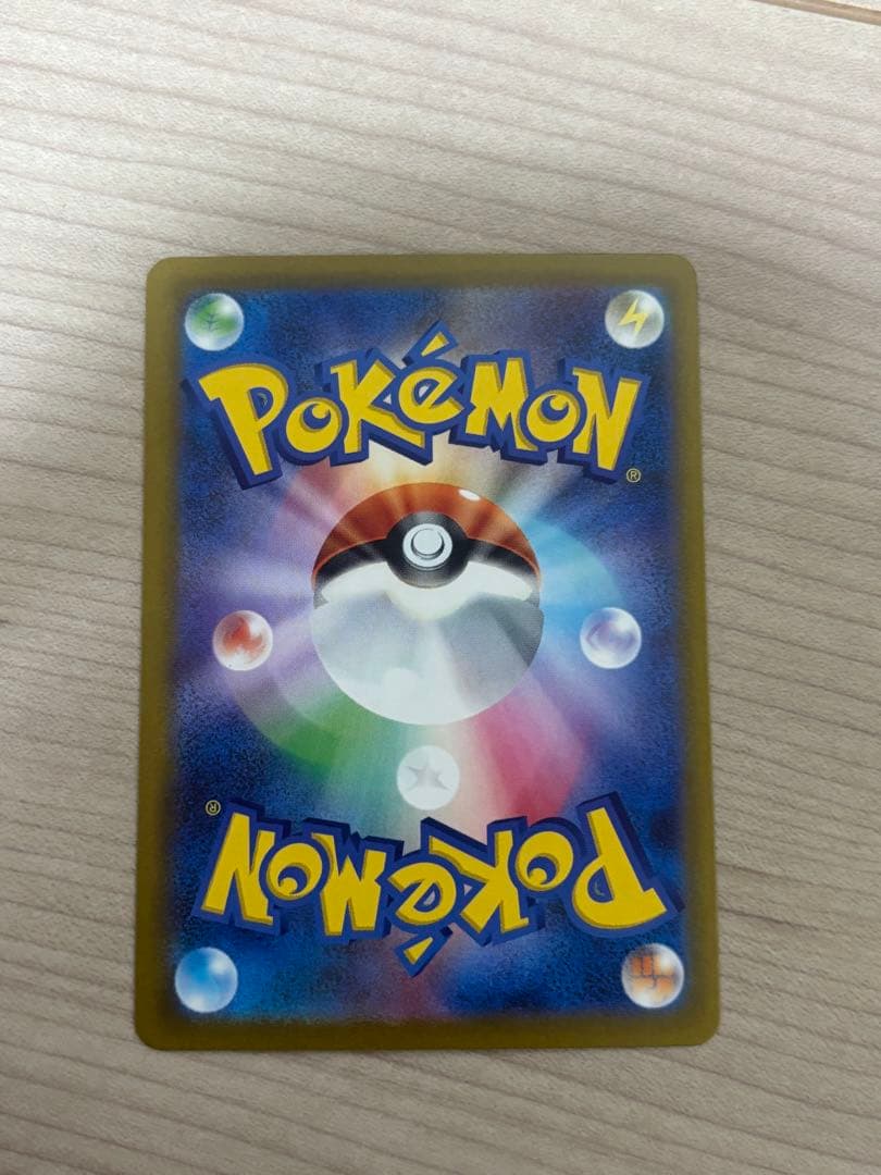 カナリィ　SAR ポケモンカード　メガドリーム