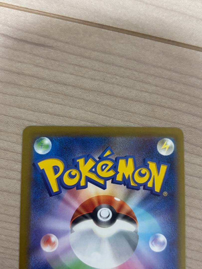 カナリィ　SAR ポケモンカード　メガドリーム