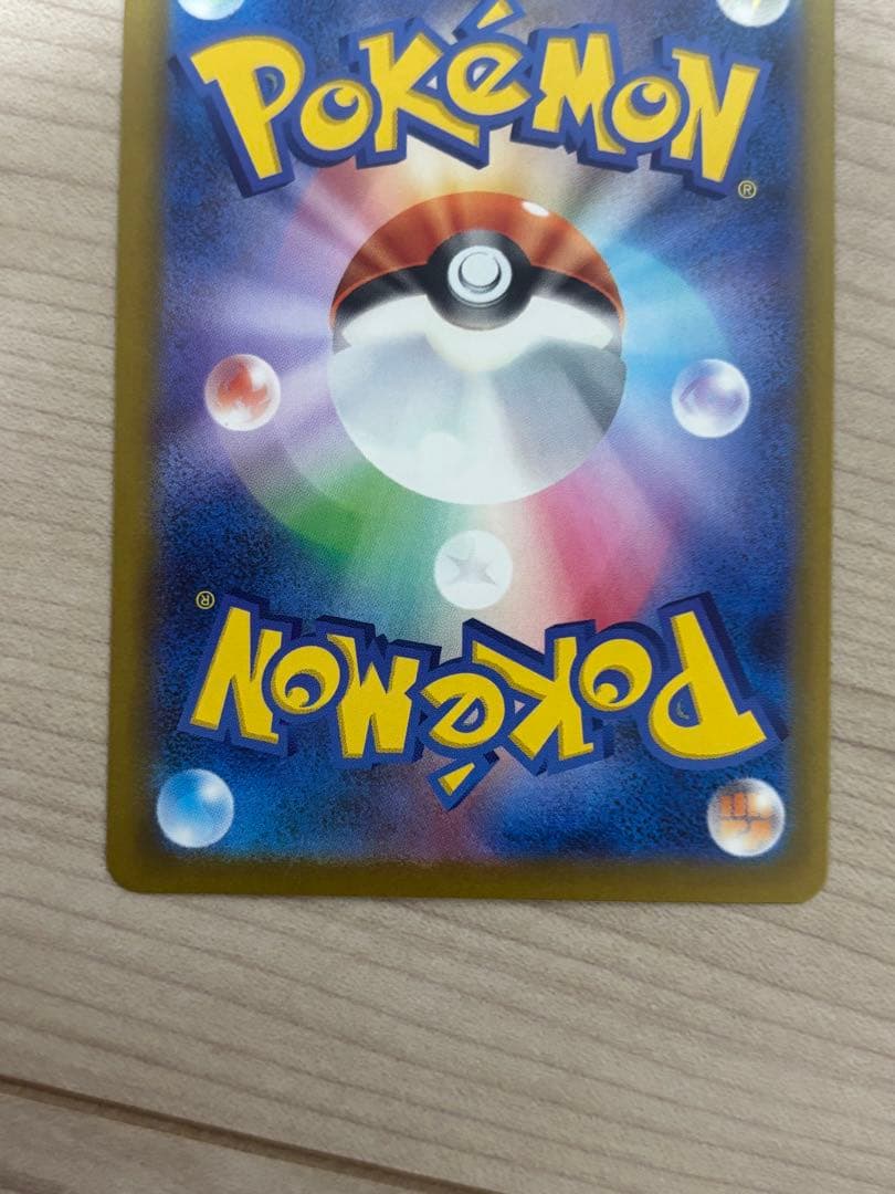 カナリィ　SAR ポケモンカード　メガドリーム