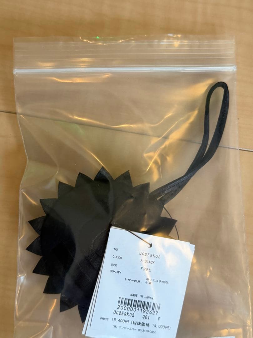 undercover × fragment レザーチャーム　大　フラグメント