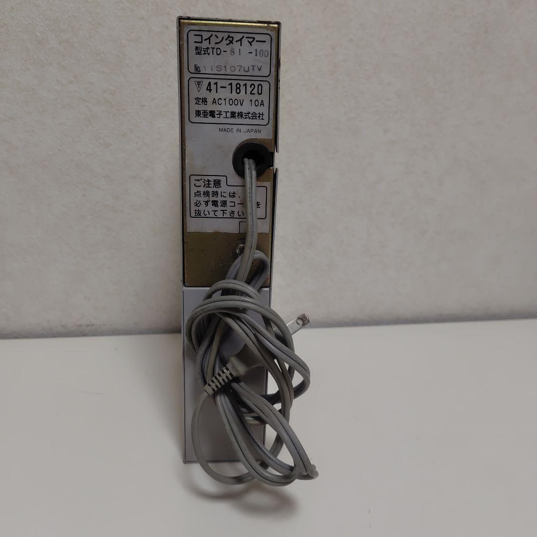 タイマー 東亜電子百円
