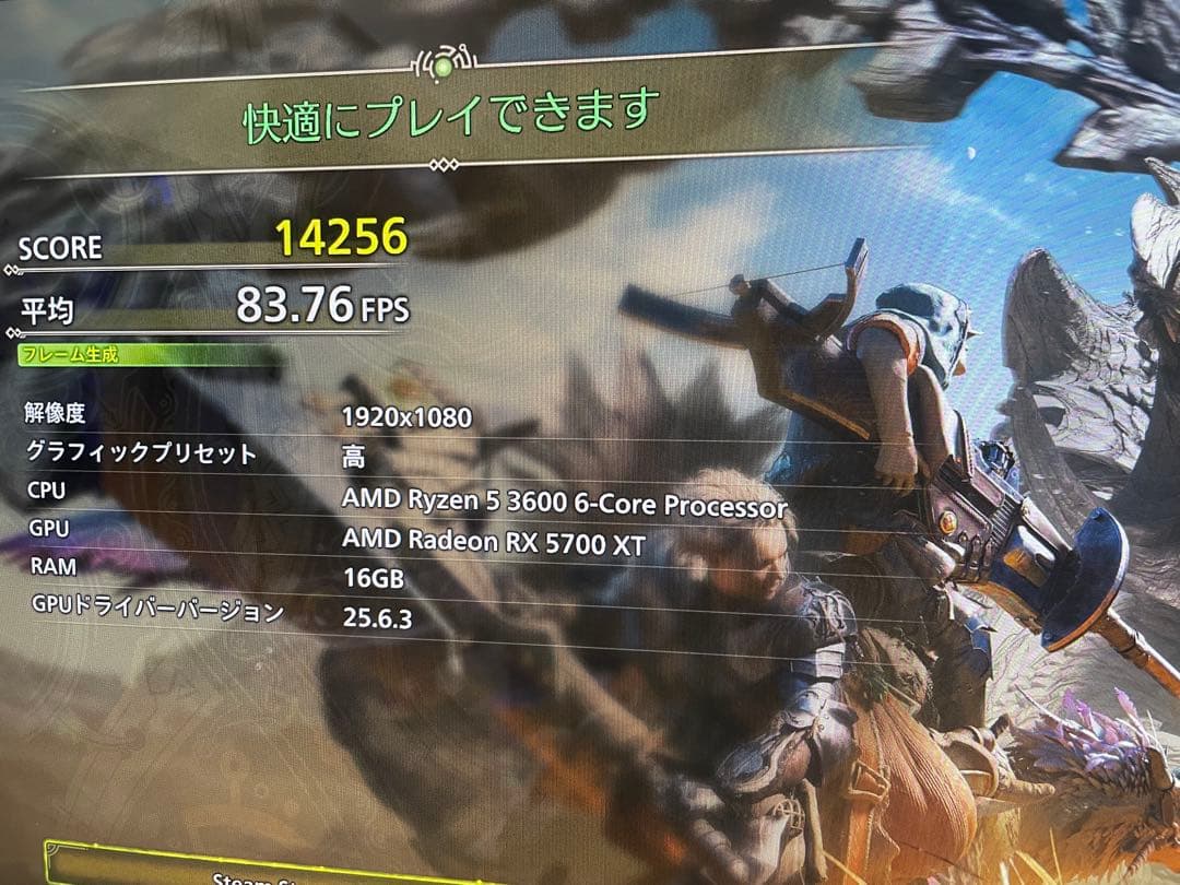 Ryzen5 3600 RX5700XT ゲーミングPCフルセット 160