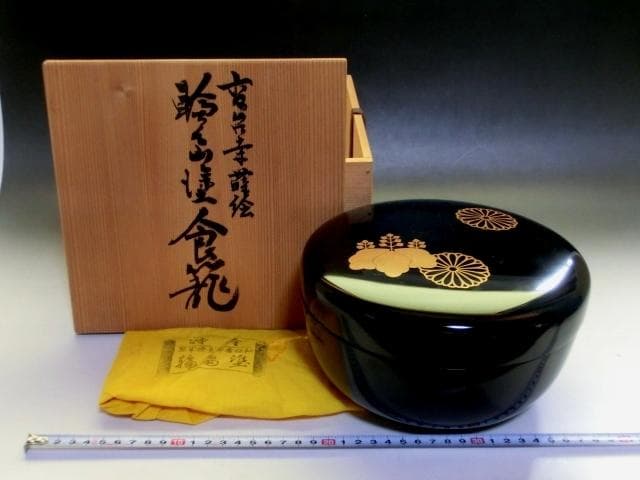 喰籠■輪島塗食籠 蒔絵「玉峰」塗師「都峰」髙台寺蒔絵 黒塗り漆器 丸型菓子器■