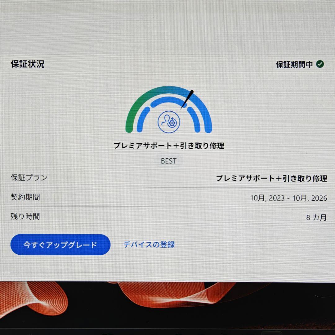 Windowsノート本体 THINKPAD L13 Gen4 i7-1355U 16GB 512GB