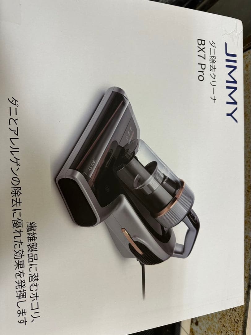 布団クリーナー 布団用掃除機 ダニ取り掃除機 ベット掃除機 ダニちりセンサー