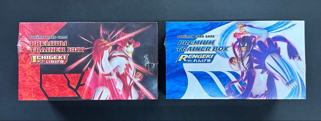 プレミアムトレーナーボックス いちげき、れんげき 2個セット ポケモンカード