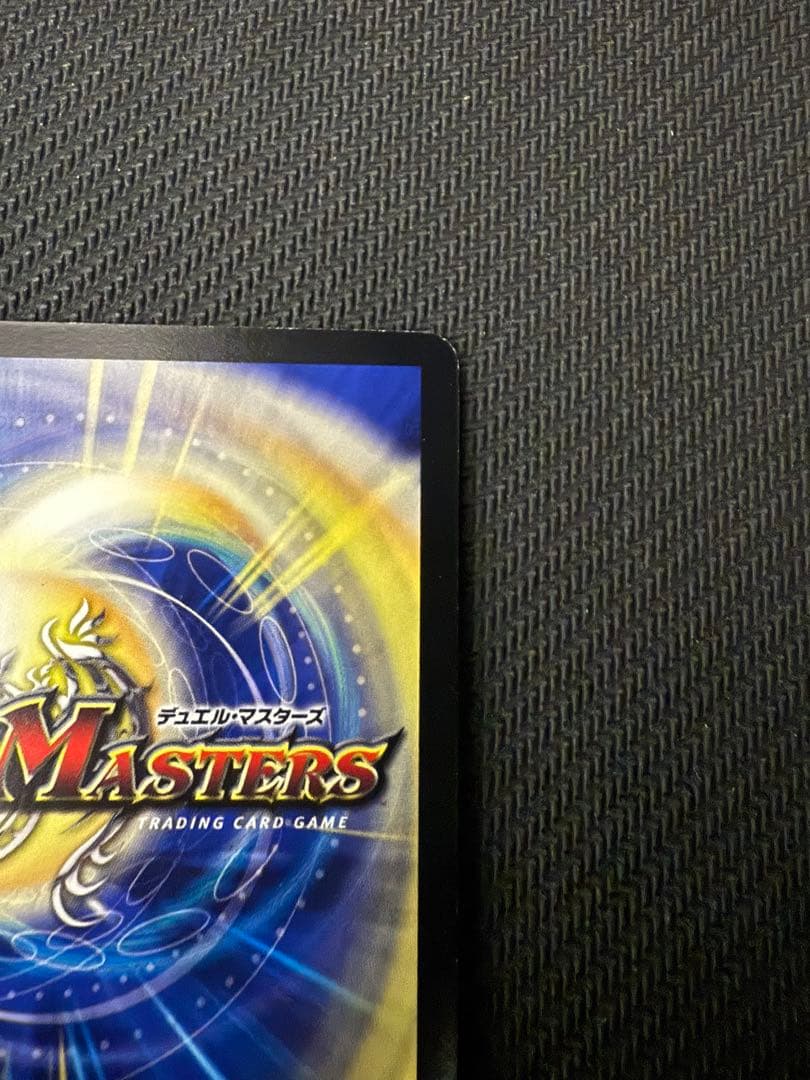 デュエルマスターズ　勝利宣言 鬼丸「覇」プロモ