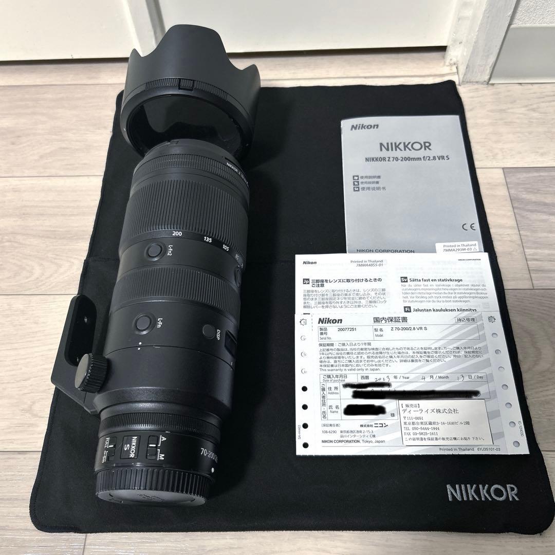 【最終値下げ】NIKKOR Z 70-200 f/2.8 VR S ニコン
