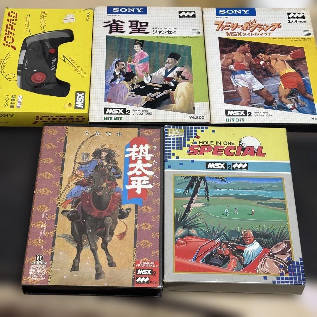 MSX2 ソフトまとめ4点　ジョイパッド付