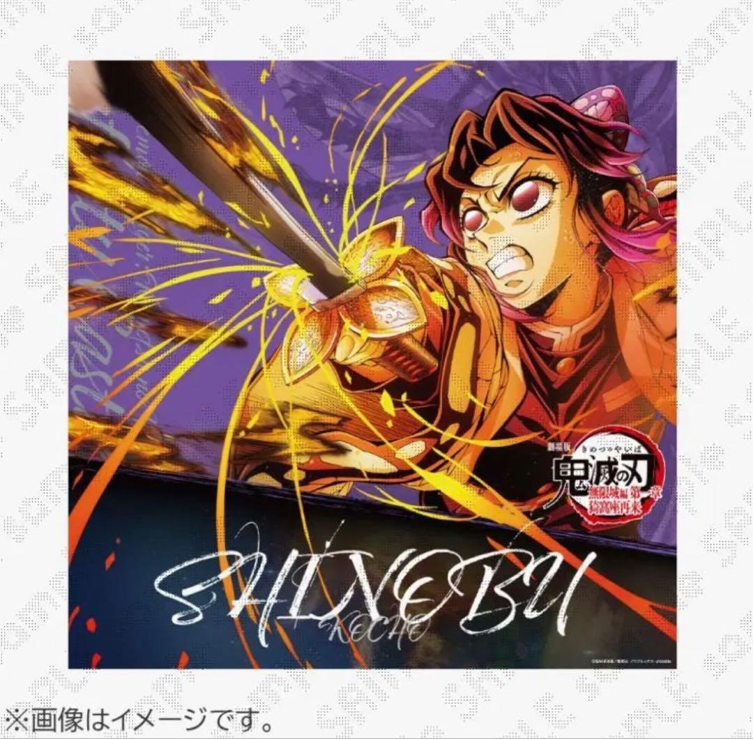 鬼滅の刃 第四弾キービジュアル ビッグポスター　胡蝶しのぶ