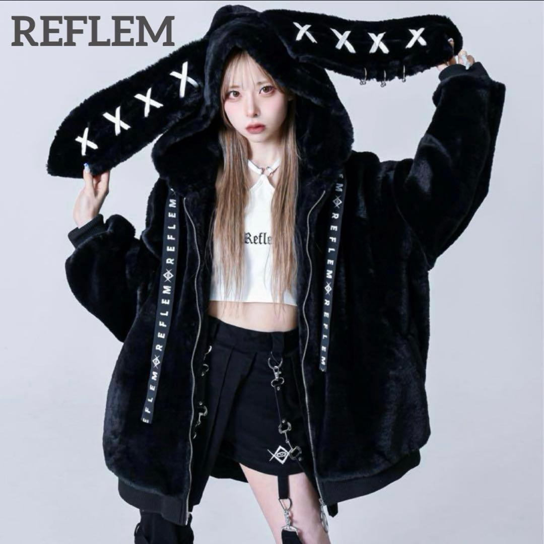 【美品】REFLEM レフレム うさ耳 ファー パーカー コート 黒 うさぎ