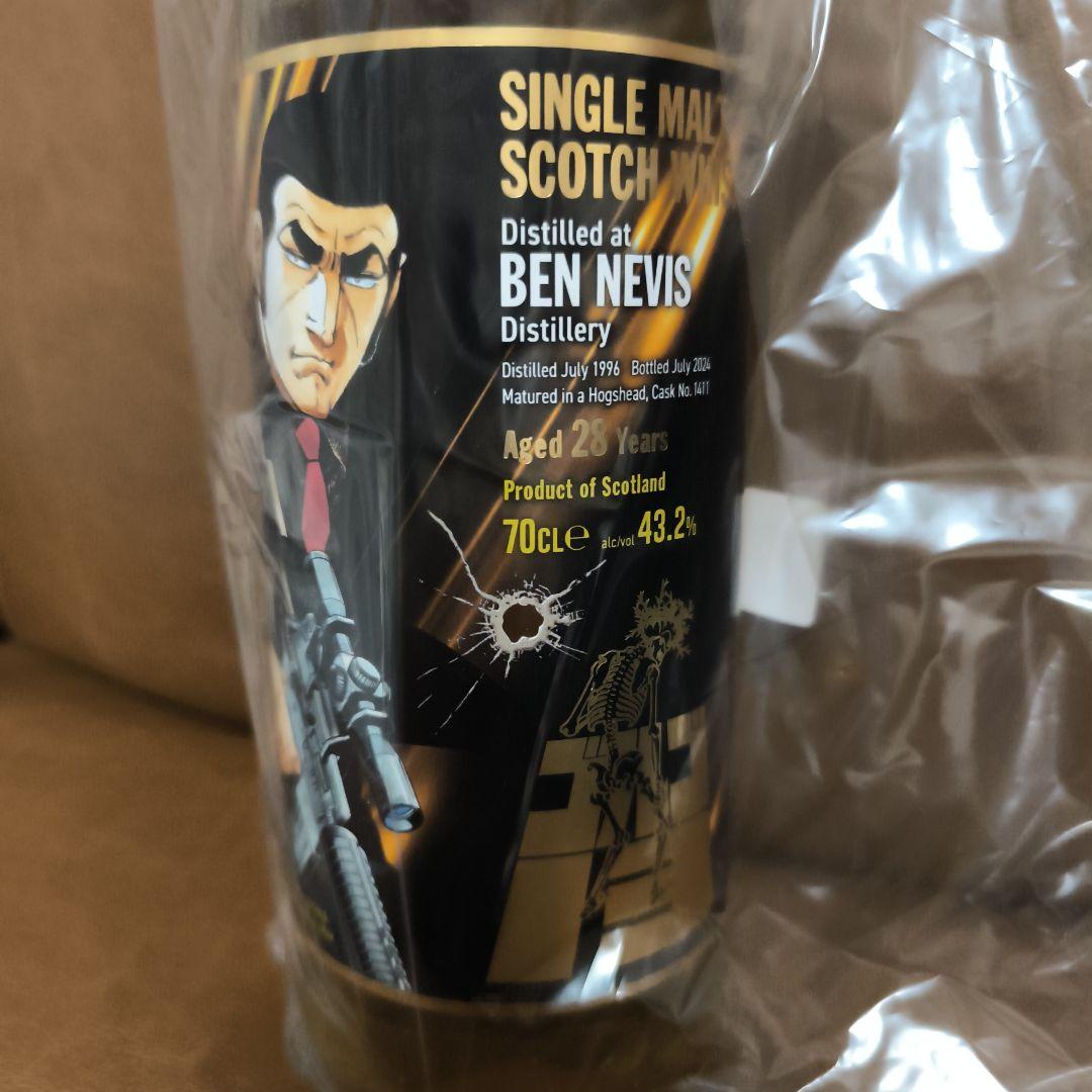 ゴルゴ13ラベル ベン・ネヴィス1996 700ml