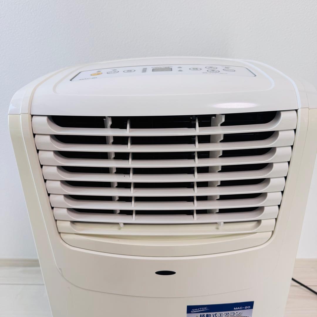 NAKATOMI MAC-20 ポータブルエアコン 美品