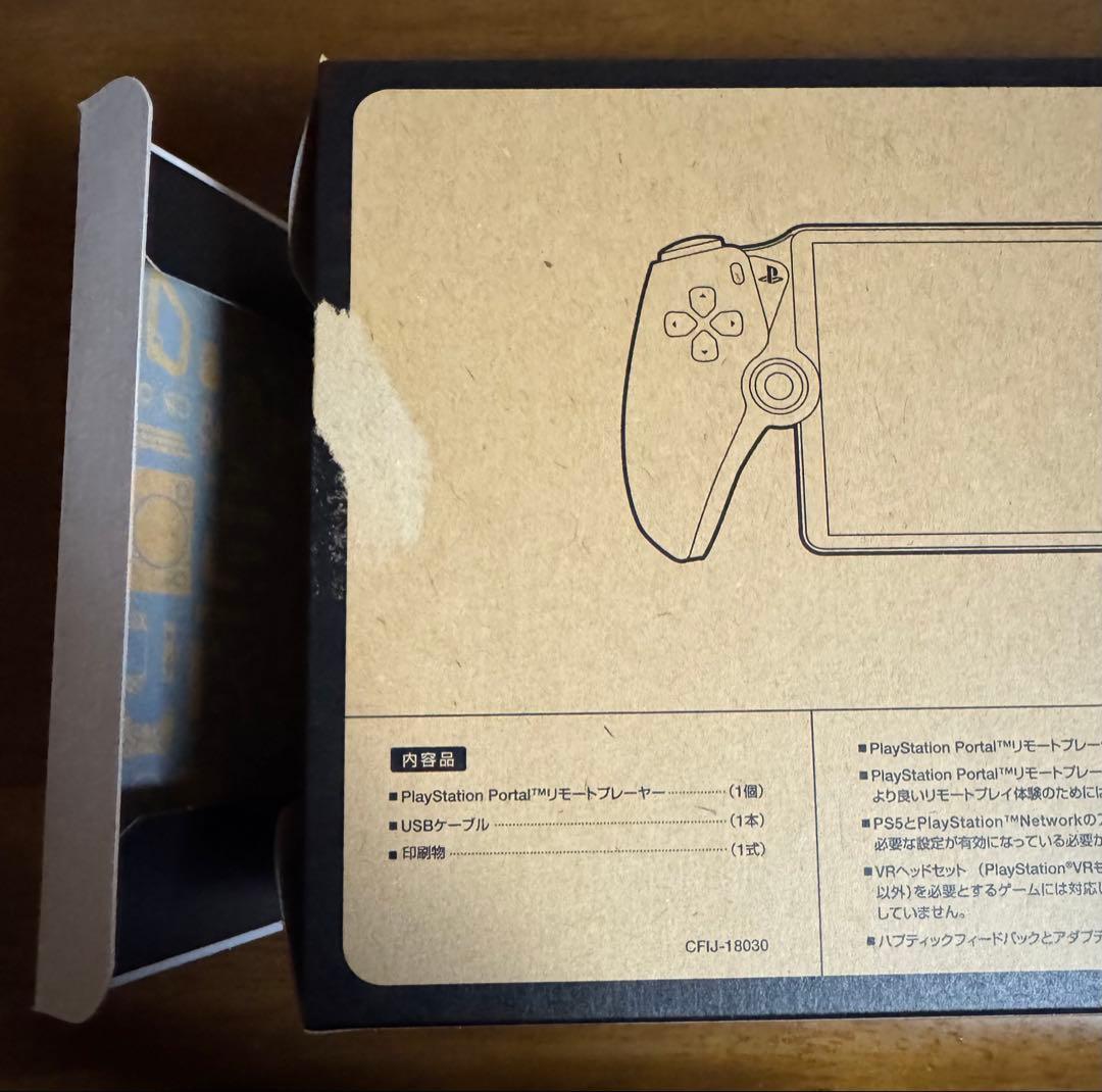 PlayStationPortal30周年アニバーサリー リミテッドエディション