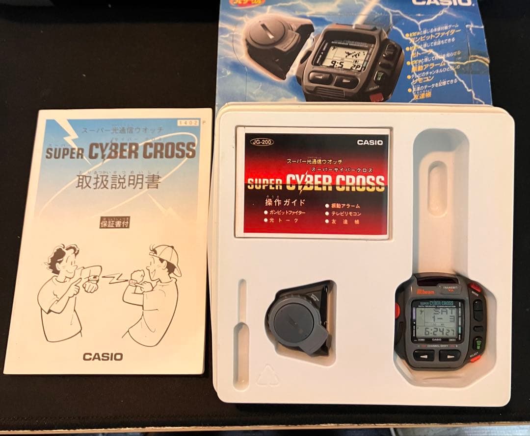 カシオ　CASIO スーパーサイバークロス　JG-200