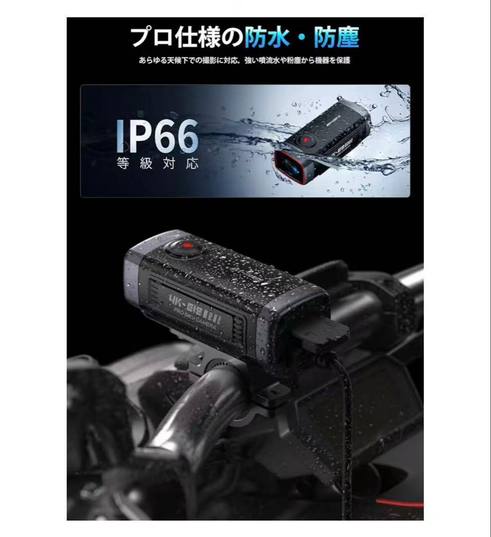 新品！バイク用4Kドライブレコーダー 64GBカード付き