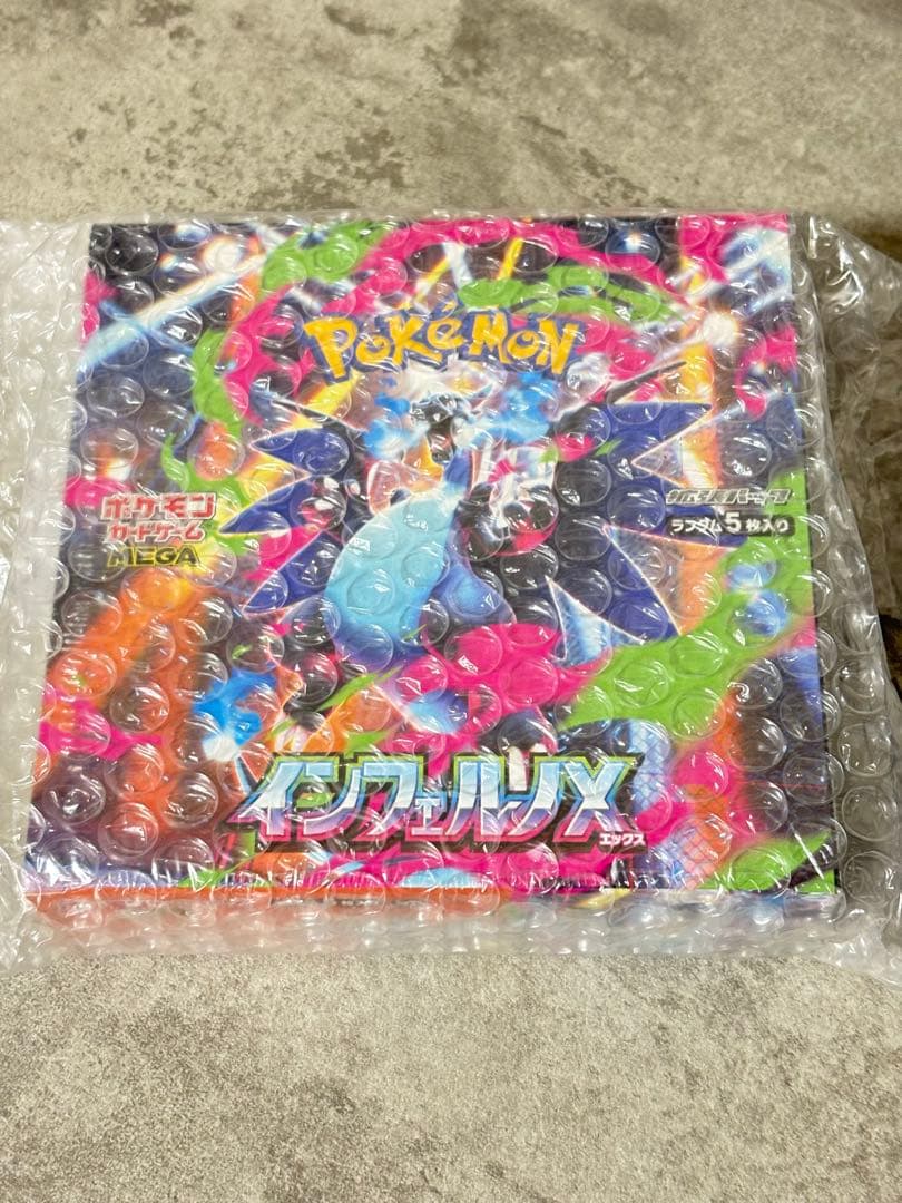 M*認様 インフェルノX ボックスシュリンク付き