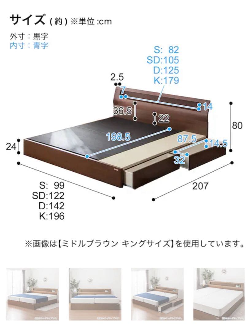 ニトリ　棚・コンセント付きベッドフレーム(ダブル）　たのめる便2.5万込み