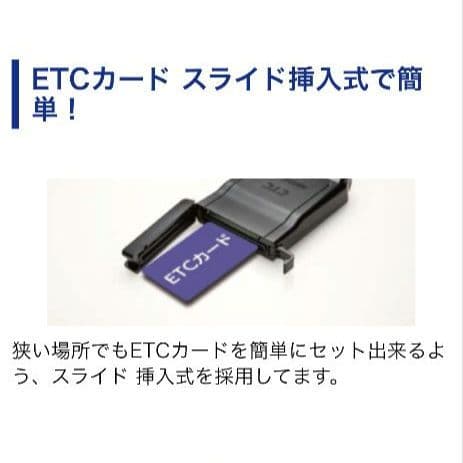 バイク用　ETC　ミツバ　BE61　（検）ETC2.0　915