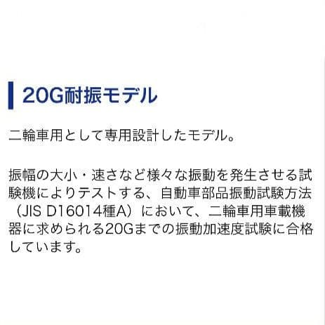 バイク用　ETC　ミツバ　BE61　（検）ETC2.0　915