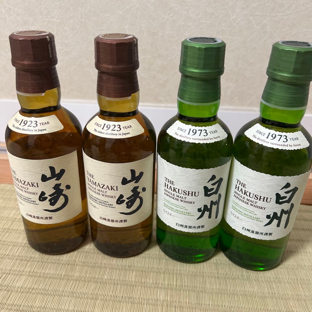 サントリーウィスキー　ミニボトル山崎・白州 180ml各2本セット