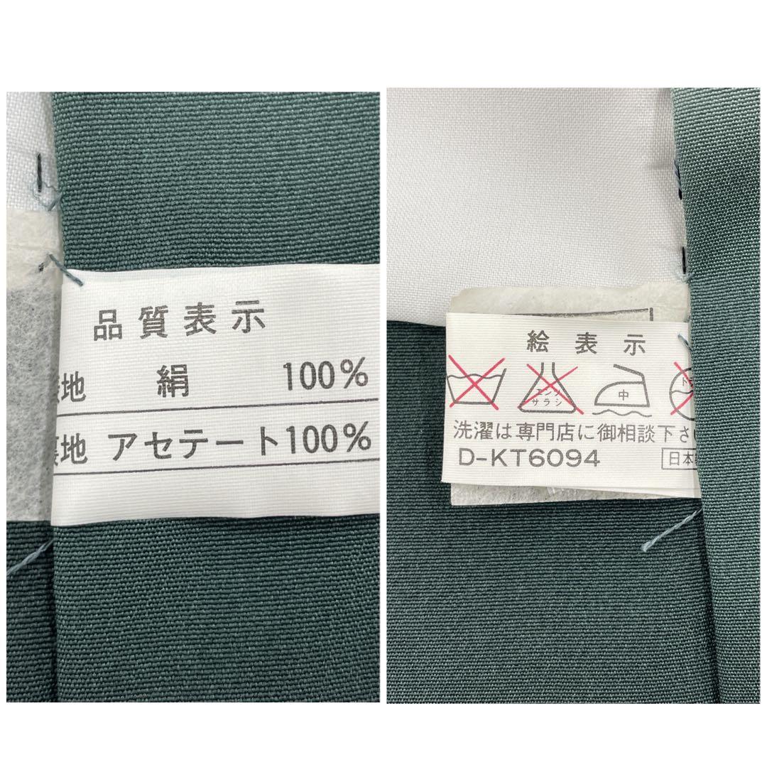◎mk-2106　男児　御祝着　お宮参り　しつけ糸付き　　12-23