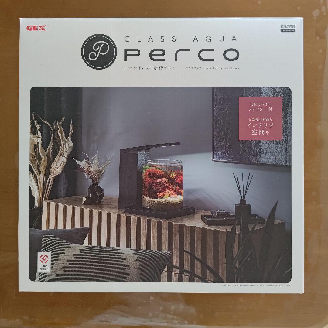 GEX GLASS AQUA PERCO チャコールブラック 円柱水槽セット