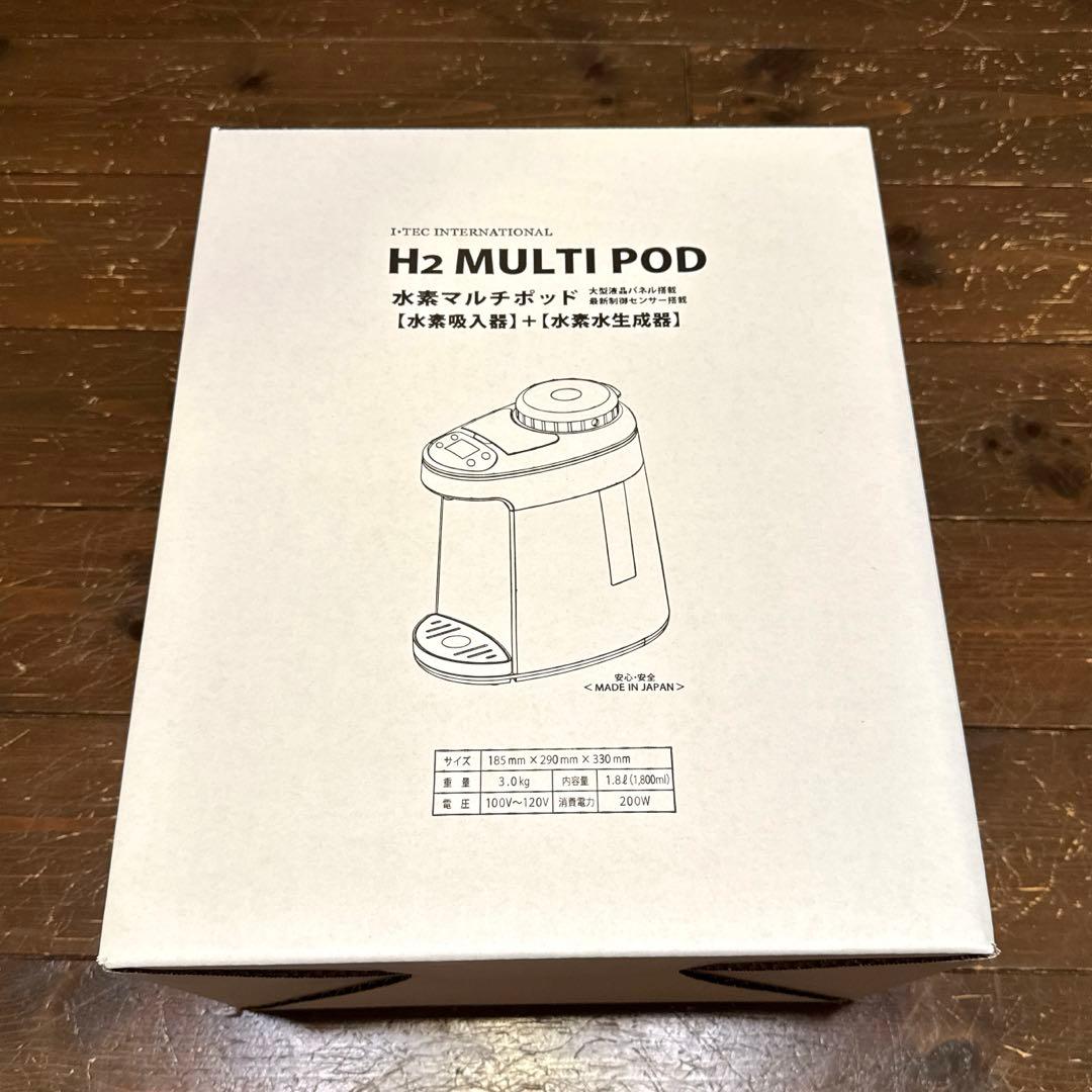 アイテック　H2マルチポッド(水素吸入器・生成器)