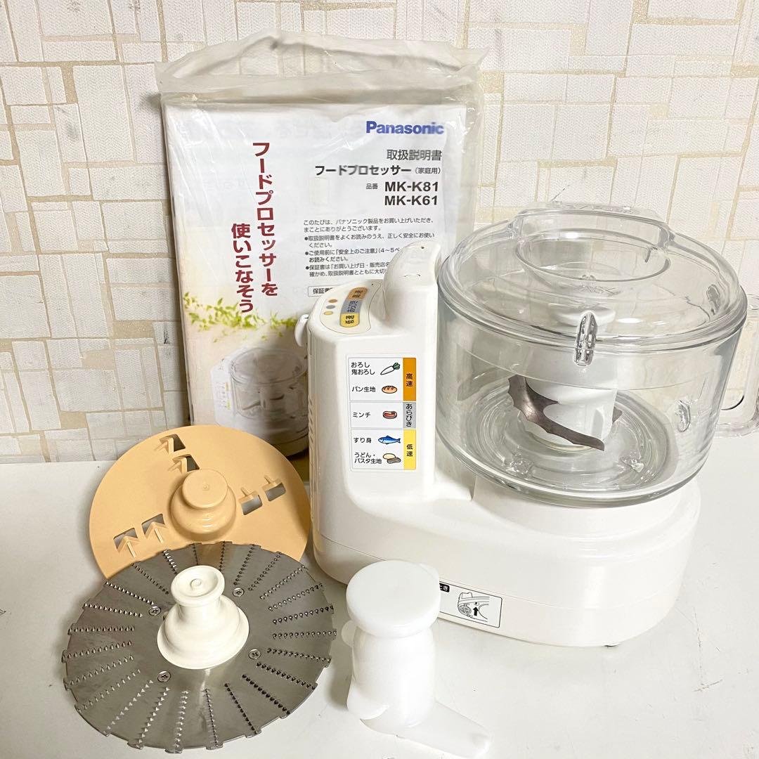 Panasonic フードプロセッサー MK-K61