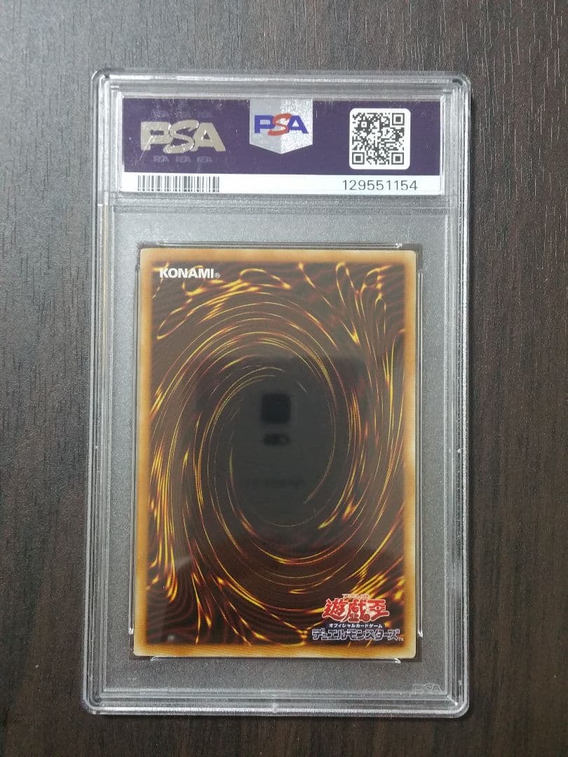 【PSA10】青眼の究極竜 ホログラフィックレア 15AX-JP000