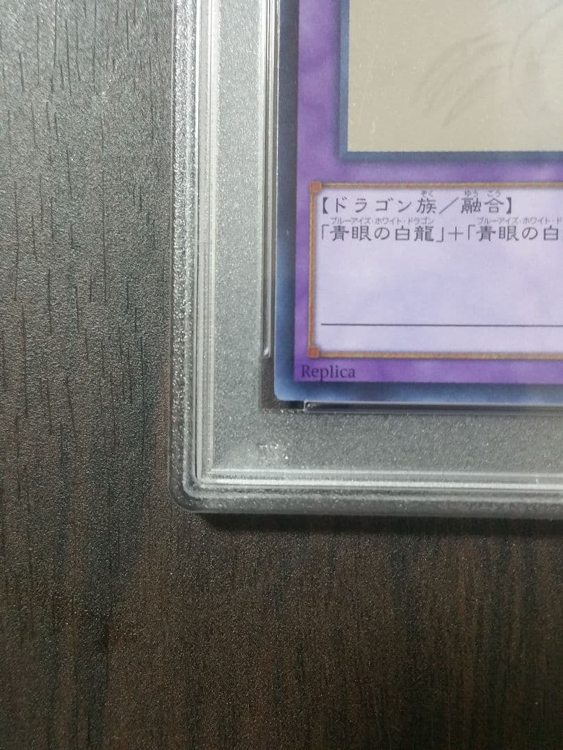【PSA10】青眼の究極竜 ホログラフィックレア 15AX-JP000