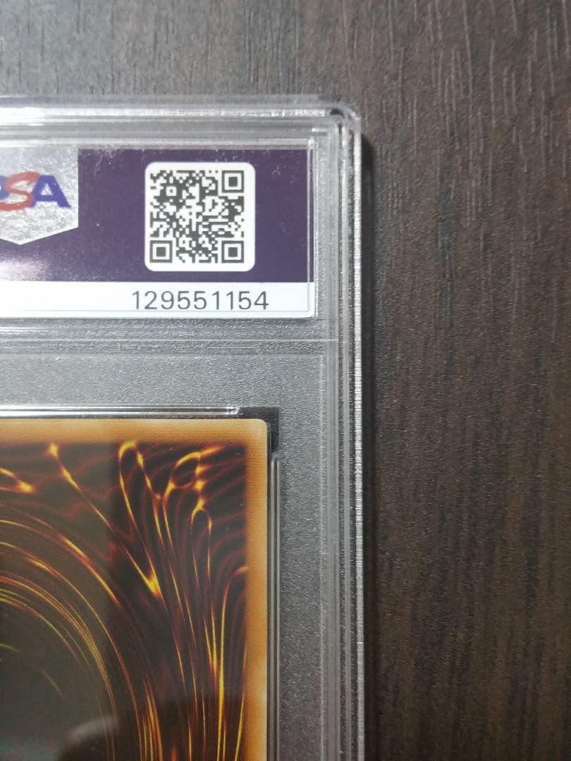 【PSA10】青眼の究極竜 ホログラフィックレア 15AX-JP000