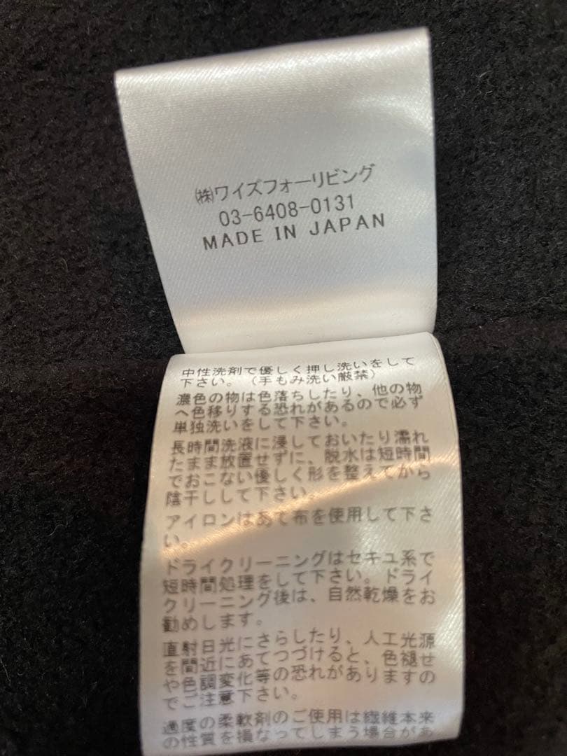 Y's For Living 2024 アウター