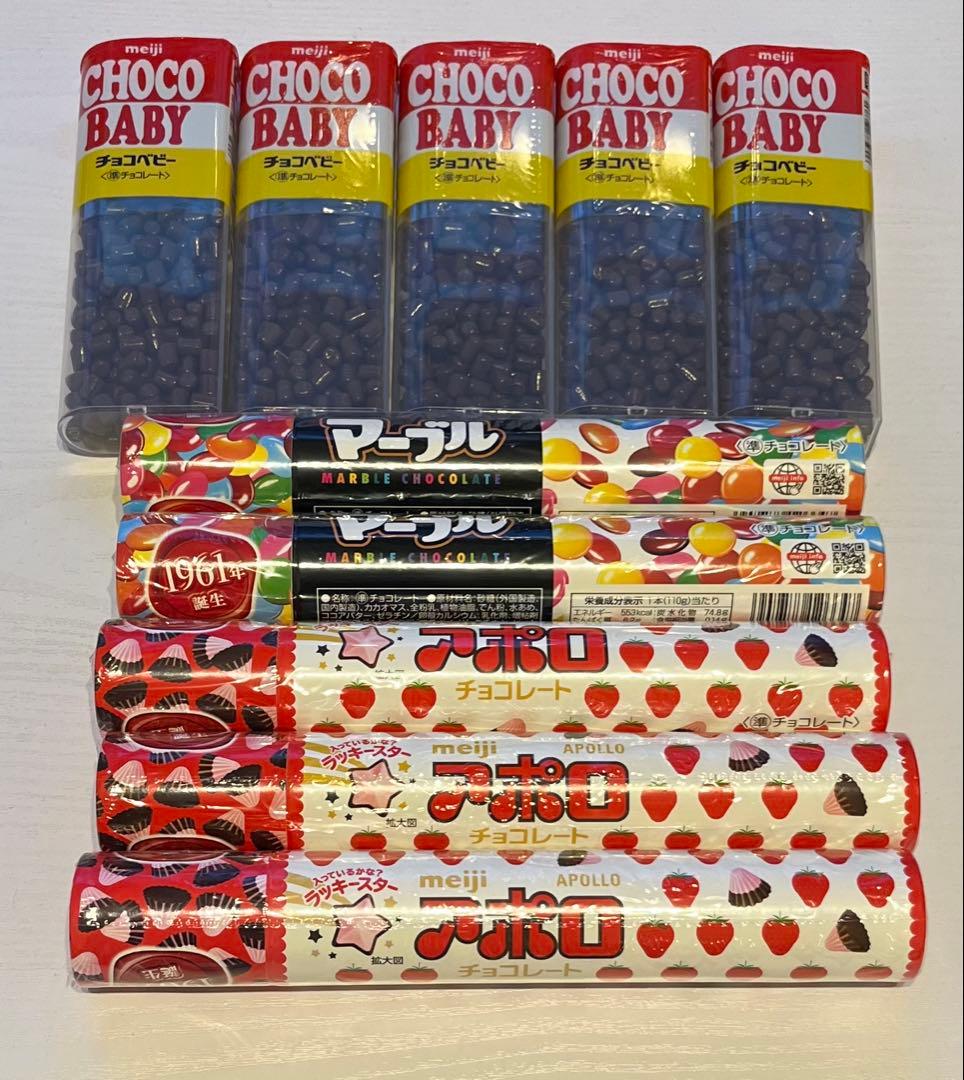 チョコベビー10個、マーブル10個、アポロ10個