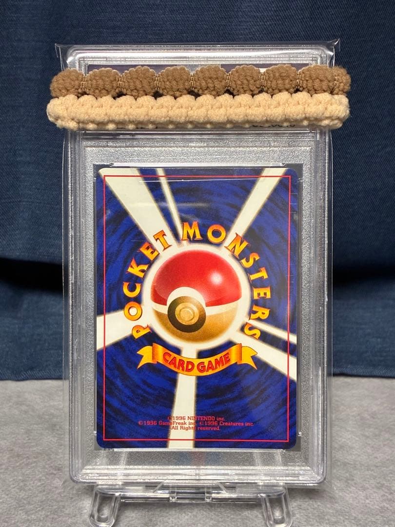 ポケモンカード　psa10 ヤマブキシティジム　旧裏　スタジアム