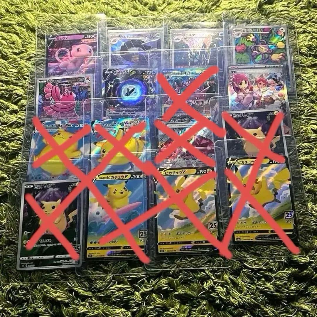 PSA基準検品済み　ポケモンカード　9枚　タロ　ニドキング　ネオラント　SAR等