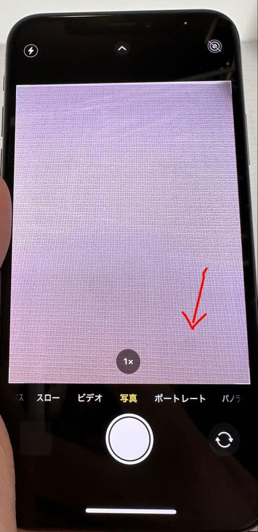 【本体のみ】iPhone Xs 256gbゴールド SIMフリー
