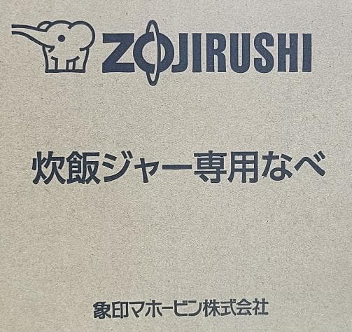 象印 内ナベ B411-6B 【新品・部品】NP-VD NP-VL NP-VN