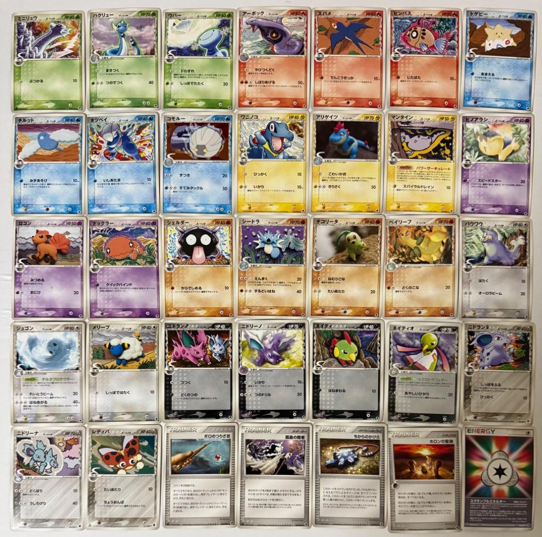 PCG9 拡張パック さいはての攻防　まとめ売り　セット　δ-デルタ種　ポケモン