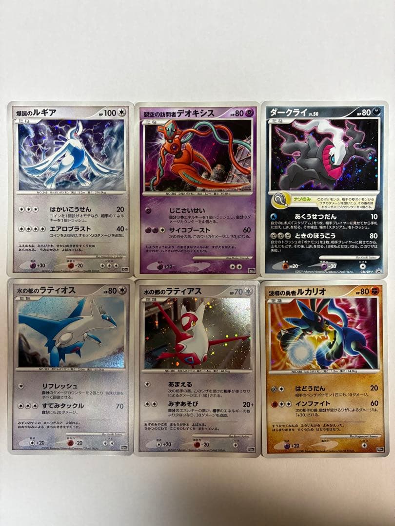 波導の勇者ルカリオ 映画10周年記念プレミアムシート 10th