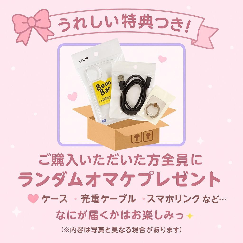 FLIP6 256GB SIMフリー イエロー Aランク