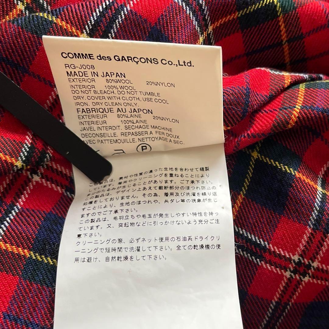 ▼希少レア✨ローブドシャンブル✨コムデギャルソン✨ニットジャケット 裏地チェック