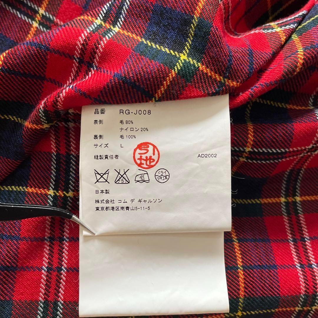 ▼希少レア✨ローブドシャンブル✨コムデギャルソン✨ニットジャケット 裏地チェック