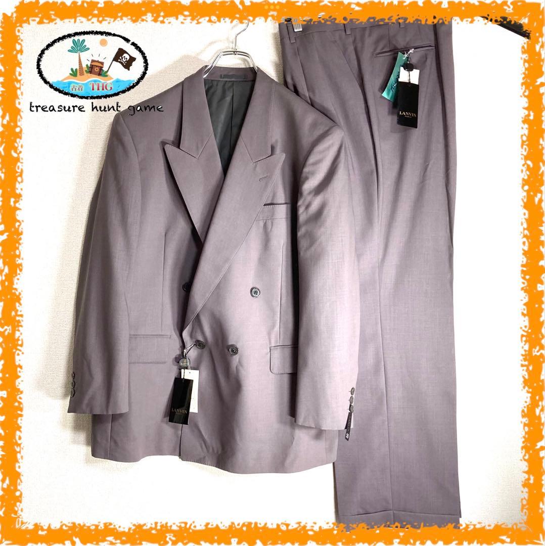 LANVIN グレー ダブルブレストスーツ スラックス付き Set Up 未使用