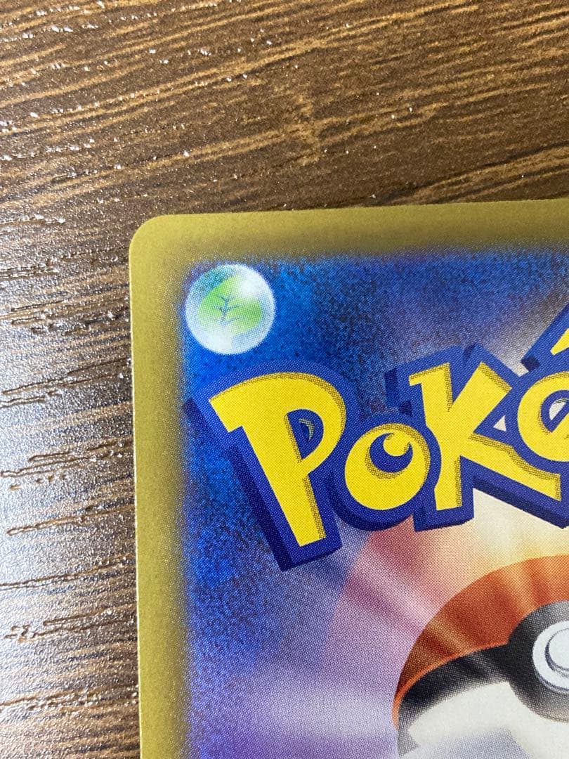 ポケカ　ミュウツーex 043/M-Pチャンピオンズリーグ CL プロモ 勝利賞