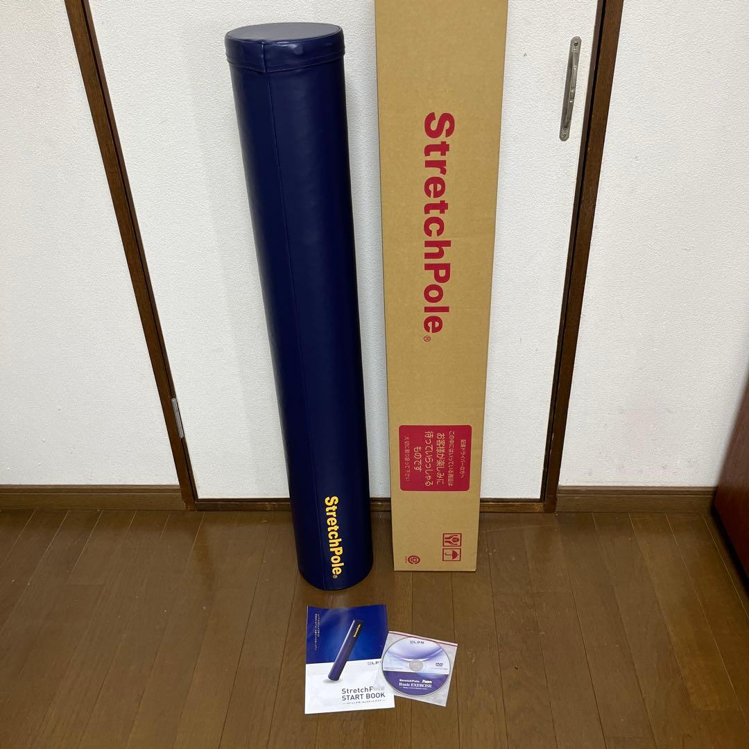 LPN正規品・ストレッチポールEX 紺色　長さ98cm