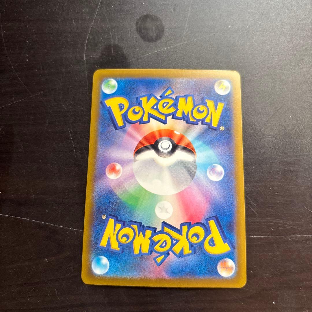 メガドリームMA9枚セット